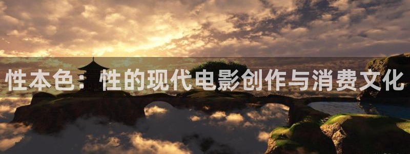 国产高清人人