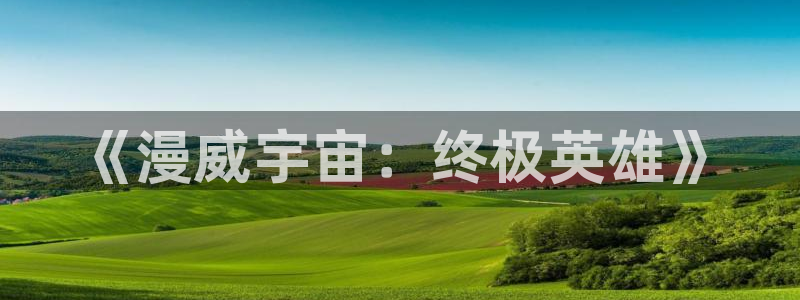 人人从众影视出品